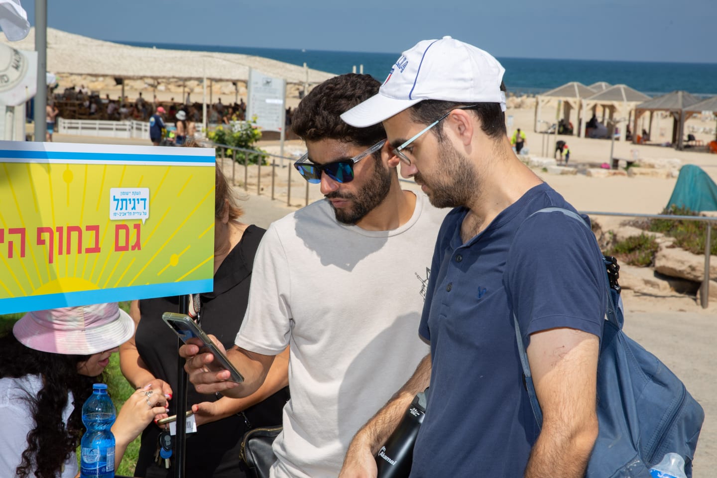 הושקה אפליקציית דיגיתל ללא הפסקה