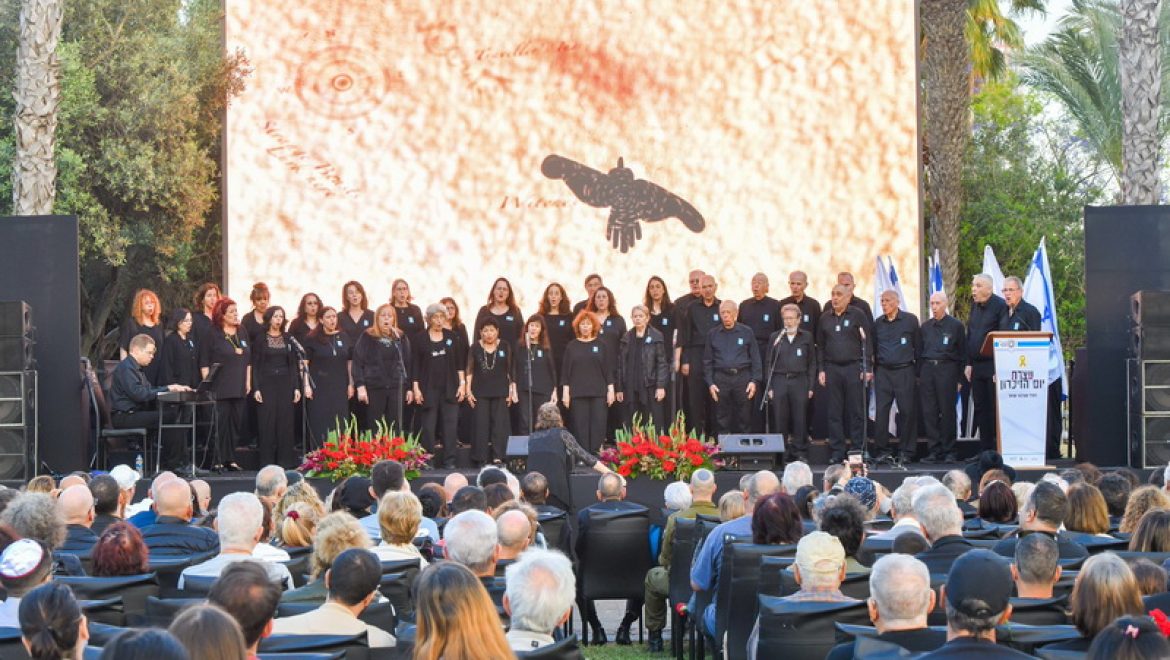 אירועי ערב יום הזיכרון לחללי מערכות ישראל ולנפגעי פעולות האיבה התשפ"ו בתל אביב-יפו