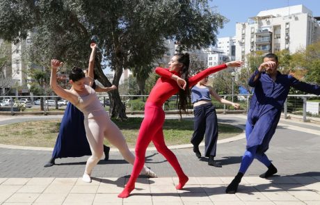 פסטיבל מחול רב- תחומי במרחב הציבורי