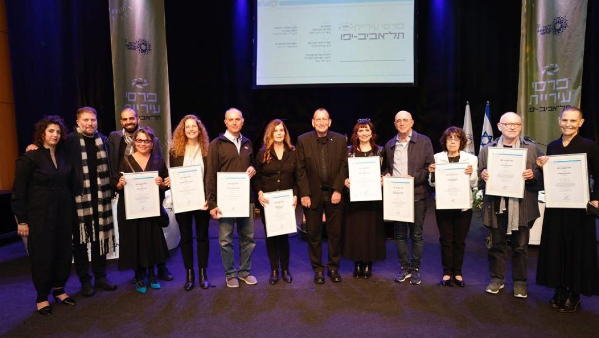 אמש הוענקו פרסי עיריית תל אביב-יפו לשנת 2021