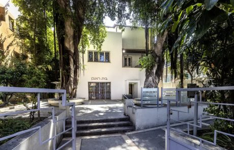 מוזיאון בית ראובן הופך רשמית לחלק ממרחב בתי התרבות העירוני של כיכר ביאליק העירונית