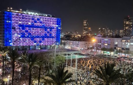 תל אביב-יפו חוגגת 74 שנות עצמאות למדינת ישראל